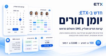 תמונת עדכון 1